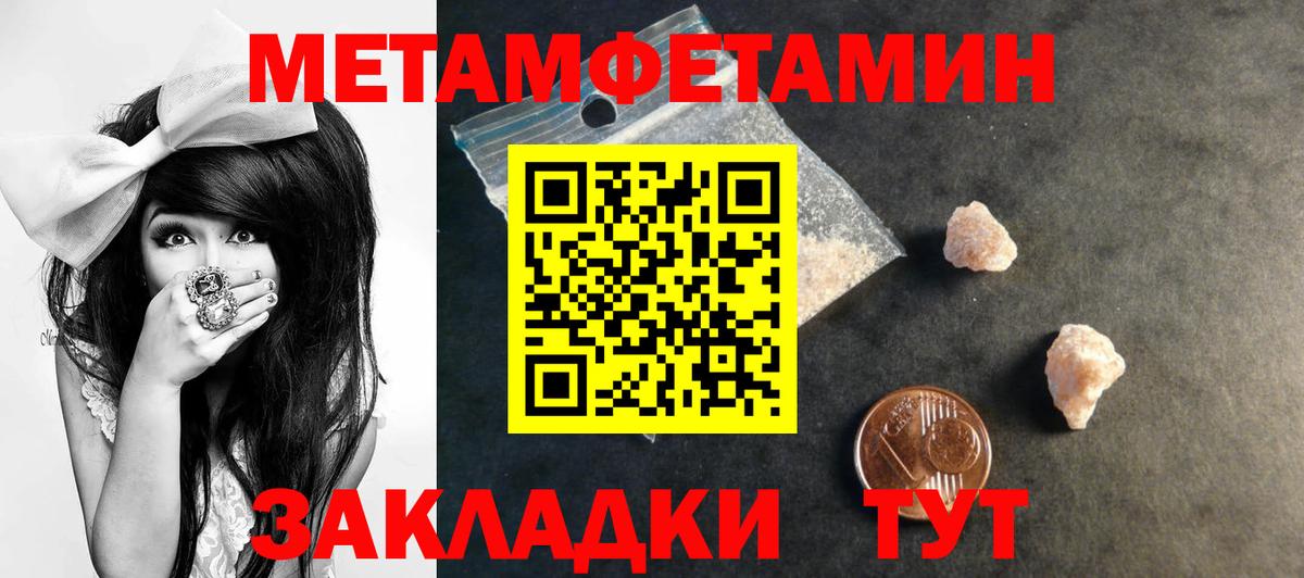 Amphetamine  Вход с VPN  Конаково  Amphetamine  Amphetamine VHQ 