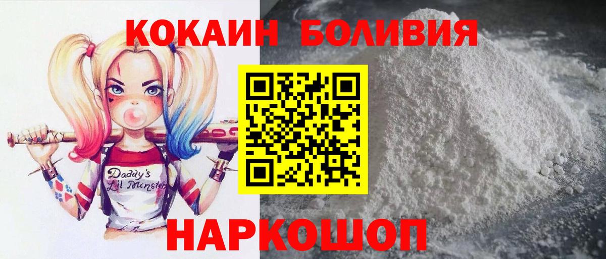 COCAIN  Cocaine Fish Scale  Вход с VPN  Конаково 