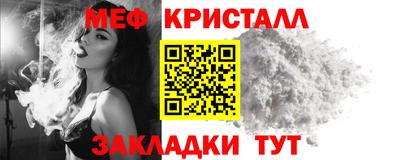 спайс Гай