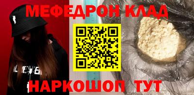 спайс Гай