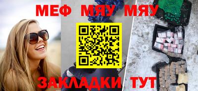 спайс Гай