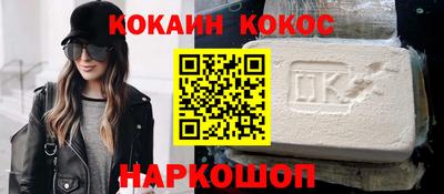 спайс Гай