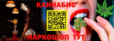 спайс Гай