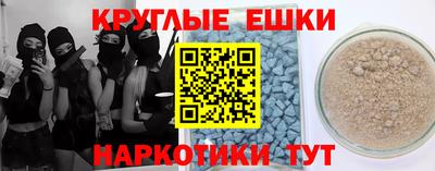 спайс Гай