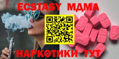 MDMA Premium VHQ Гагарин