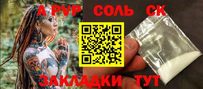 спайс Гай