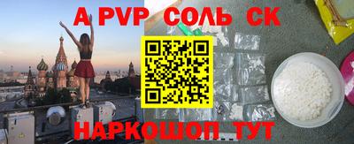 спайс Гай