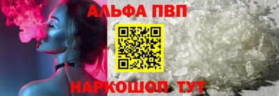 спайс Гай