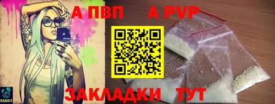 спайс Гай