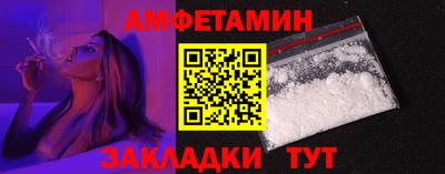 спайс Гай