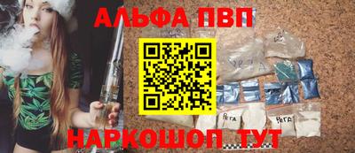 спайс Гай