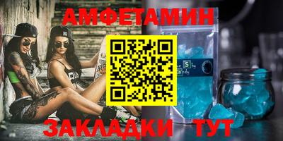 спайс Гай