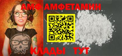 спайс Гай