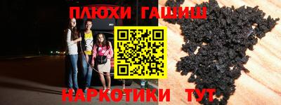ешки Гатчина