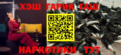 ешки Гатчина