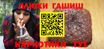 ешки Гатчина