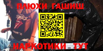 ешки Гатчина