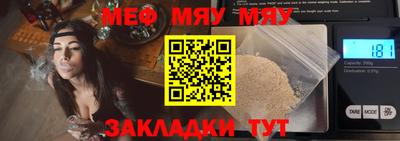 ешки Гатчина