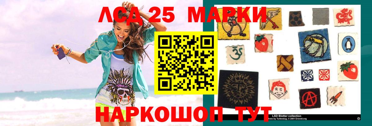 ЛСД экстази кислота Конаково
