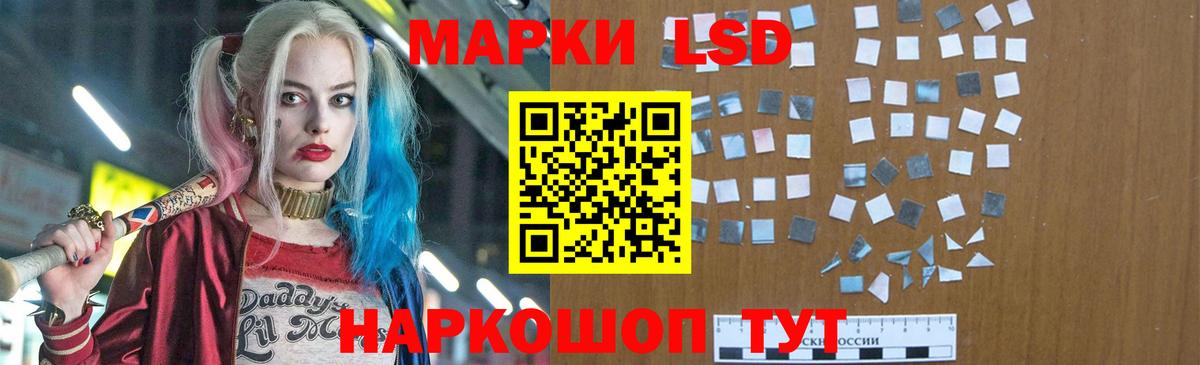 Конаково  ЛСД экстази кислота  Вход с VPN  LSD-25 экстази кислота 