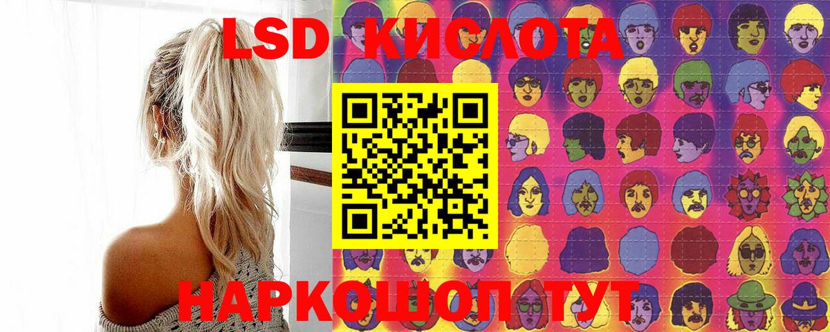 Конаково  Марки N-bome 1500мкг  Вход с VPN 