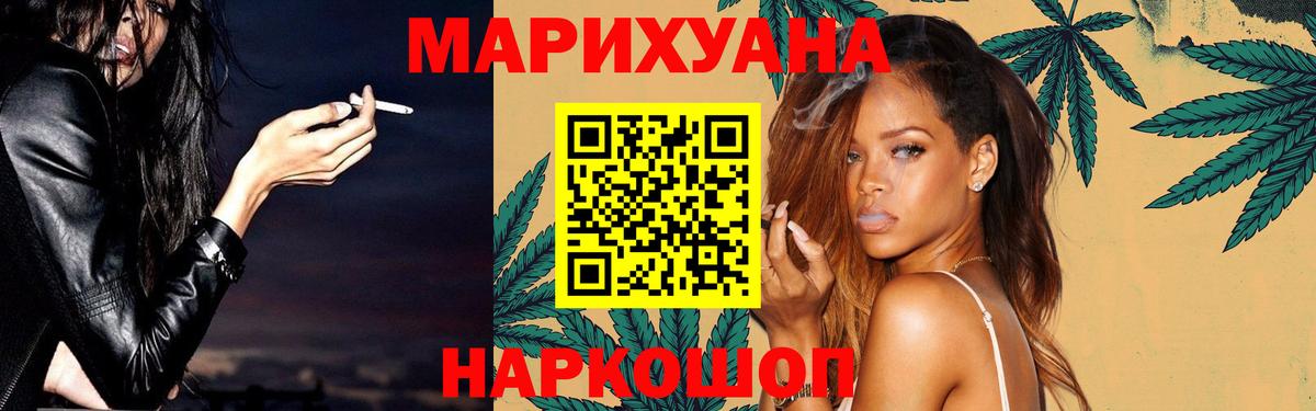 Каннабис White Widow  Вход с VPN  Конаково  Марихуана THC 21% 