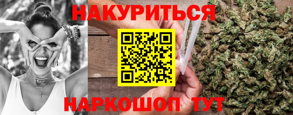 Каннабис индика Конаково